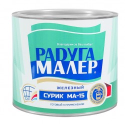Краска МА-15 Радуга Малер (ГОСТ 10503-71) Сурик железный 1,9кг