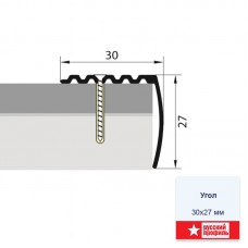 Угол 30*27 0,9 алюминий