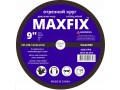 Диск отрезной 230 1,8 22.2 MAXFIX (10/100)