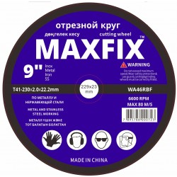 Диск отрезной 230 2,0 22.2 MAXFIX (10/100)