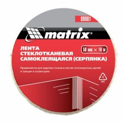 Серпянка самоклеящаяся, 50 мм х 10мм// Matrix