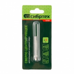 Сверло центровочное 6мм// Сибртех