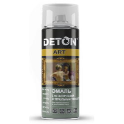 Эмаль Deton ART алюминий, с зеркально-металлическим эффектом, аэрозоль 520 мл (12)