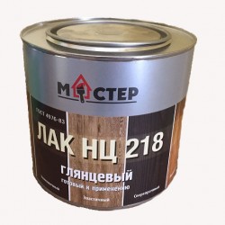 Лак НЦ-218 глянцевый Мастер (фасовка 1,7 кг)
