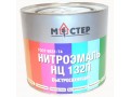 Нитроэмаль НЦ-132 П Мастер белая (фасовка 1,7 кг)