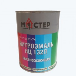 Нитроэмаль НЦ-132 П Мастер серая (фасовка 0,7 кг)