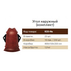 Наружный угол(комплект) К55-Нк Идеал Комфорт Сосна (25) 271