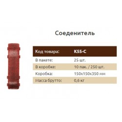 Соединитель К55 Идеал Комфорт Дуб натуральный (25) 219