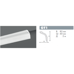 Плинтус потолочный из пенополистирола (НМС ООО,Россия) LX-117 (60 шт/уп)