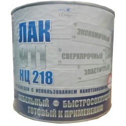 Лак НЦ-218 глянцевый Химтрейд (фасовка 1,7 кг)