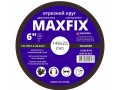 Диск отрезной 150 1,4 22.2 MAXFIX (10/400)