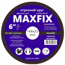 Диск отрезной 150 1,4 22.2 MAXFIX (10/400)