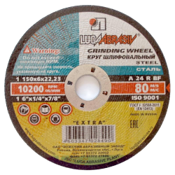 LUGA 1 180 6,0 22.23 A 24 R BF 80 2 Диск зачистной (10/40)