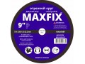 Диск отрезной 230 1,6 22.2 MAXFIX (10/100)