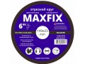 Диск отрезной 150 1,6 22.2 MAXFIX (10/400)