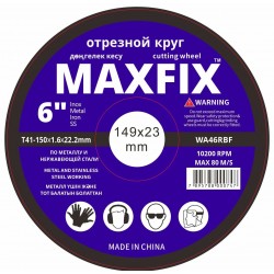 Диск отрезной 150 1,6 22.2 MAXFIX (10/400)