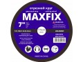 Диск отрезной 180 1,8 22.2 MAXFIX (10/200)