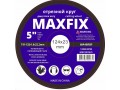 Диск отрезной 125 1,6 22.2 MAXFIX (25/600)