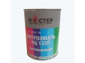 Нитроэмаль НЦ-132 П Мастер синяя (фасовка 0,7 кг)