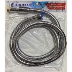 Шланг для душа SA02, 150 см