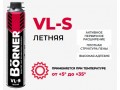 Монтажная пена BÖRNER VL-S 70л 1010г (летняя) (12)